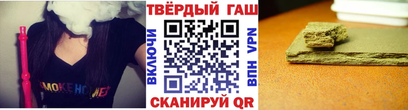 Где купить наркотики Ярославль Канабис  А ПВП  ГАШИШ  МЕФ 