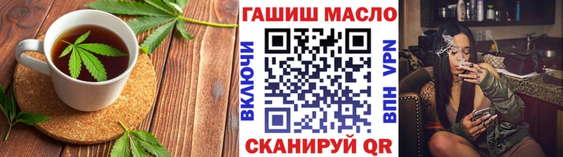 Cannafood марихуана  Ярославль 
