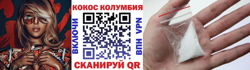 цены   Ярославль  КОКАИН Fish Scale 