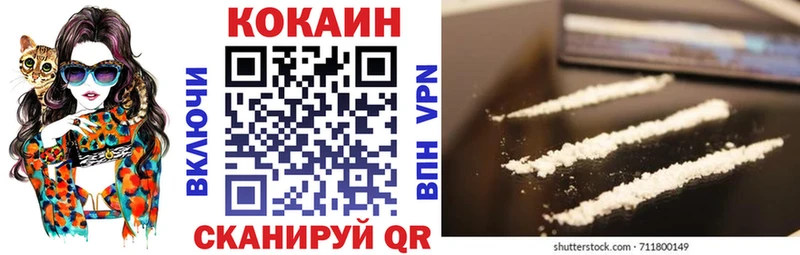 Кокаин Колумбийский Ярославль