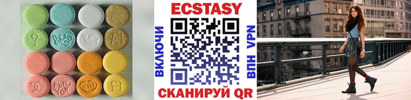 Экстази 280мг  Ярославль 
