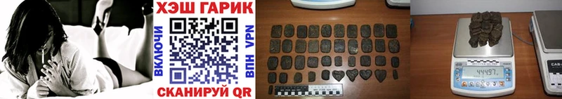 ГАШ Cannabis  Ярославль 