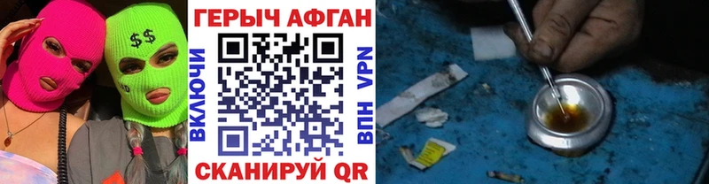 купить наркотики цена  Ярославль  ГЕРОИН VHQ 