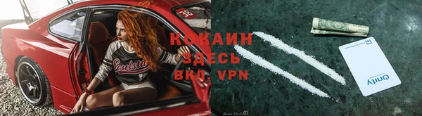герыч Балабаново
