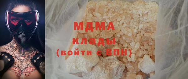 кокаин Беломорск