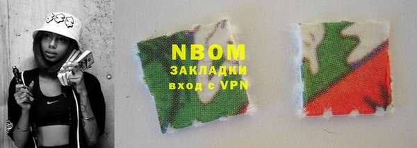 ГАЛЛЮЦИНОГЕННЫЕ ГРИБЫ Балахна