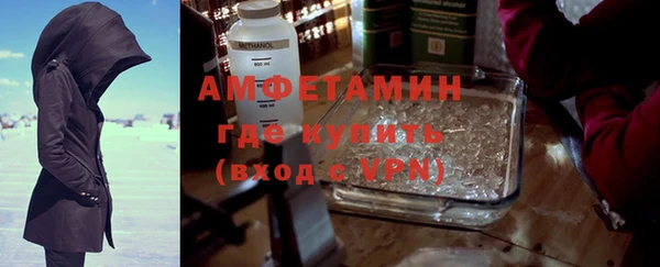 ГАЛЛЮЦИНОГЕННЫЕ ГРИБЫ Балахна