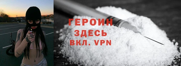 spice Баксан