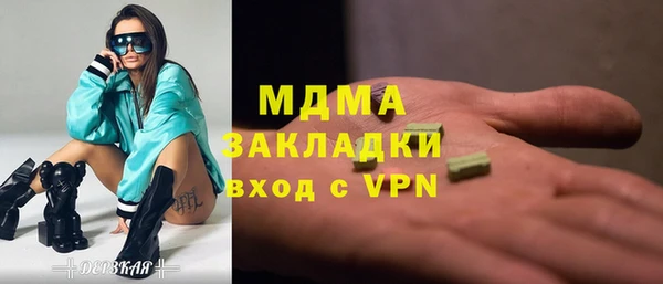 герыч Балабаново