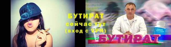 герыч Балабаново