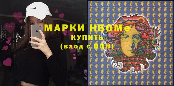 кокаин Беломорск