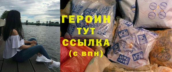 ГАЛЛЮЦИНОГЕННЫЕ ГРИБЫ Балахна