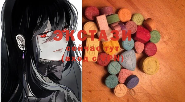 mdma Белокуриха