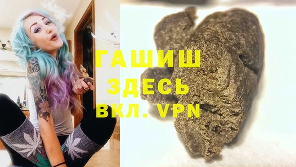 ГАЛЛЮЦИНОГЕННЫЕ ГРИБЫ Балахна