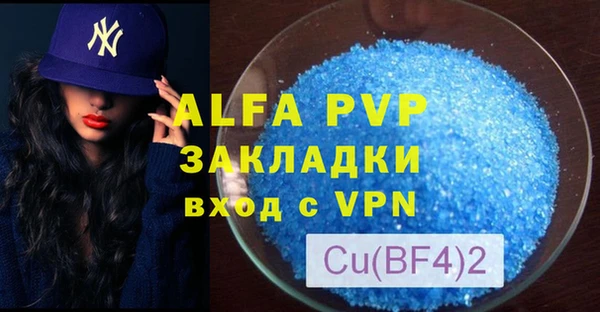 spice Баксан