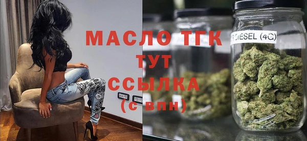 герыч Балабаново