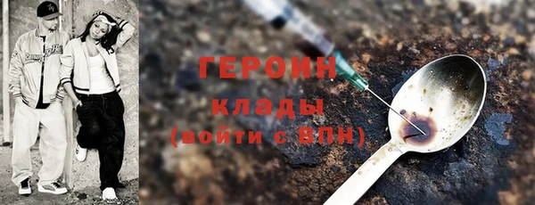 кокаин Беломорск
