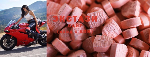 mdma Белокуриха