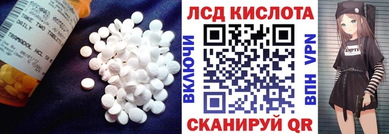 продажа наркотиков  Ярославль  Лсд 25 экстази ecstasy 