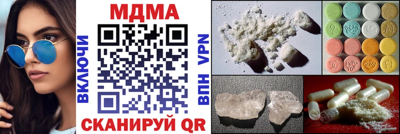 нарко площадка Telegram  Ярославль  MDMA кристаллы  где найти наркотики 
