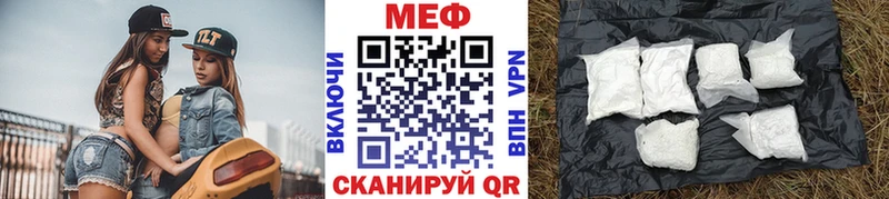 МЯУ-МЯУ кристаллы  MEGA как зайти  Ярославль 