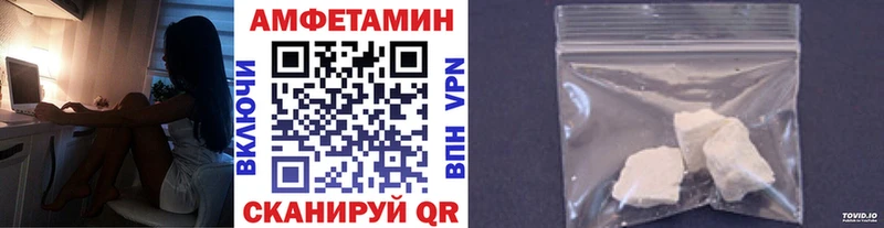 МЕТАМФЕТАМИН пудра Ярославль