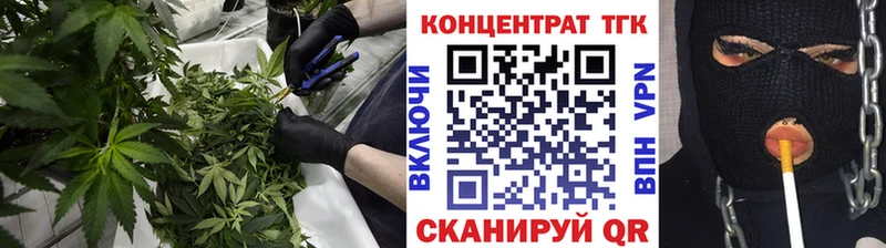 Дистиллят ТГК вейп с тгк Ярославль